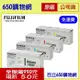 整組特價) FujI Xerox 原廠碳粉匣 CT202264黑/CT202265藍/CT202266紅/CT202267黃 適用 DP CP115w CP116w CP225w CM115w CM225fw富士全錄