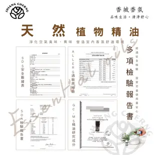 香城香氛★水氧香氛機。木紋藍芽音樂機系列。500ml。精油搭機販售。藍芽音樂。水氧機。超音波。霧化。加濕。保固。大容量。