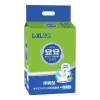 在飛比找家樂福線上購物網優惠-安安成人紙尿褲淨爽型L-XL