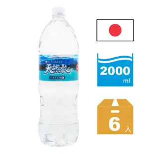 日本 AMANO 日本進口天然礦泉水 2000ml (6瓶/箱) 水 礦泉水 日本水 現貨 蝦皮直送