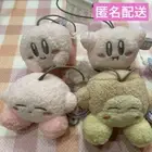 Kirby of the Stars Plush lot Waddle Dee bulk sale