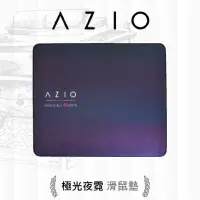 在飛比找momo購物網優惠-【AZIO】SMOOTH L 極光夜霓 鼠墊(鼠墊 滑鼠 電