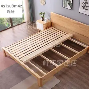 台灣杉木床板1.8x2米木板片實木整墊片加厚排骨架床架子木條加密龍骨木板床板排骨架實木床架低床架床架子可訂製/客製