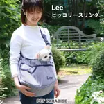 帕彼愛逗 日本PET PARADISE 代理LEE 率性藍色條紋斜肩包 寵物背包 外出背包 [B0724]袋鼠包