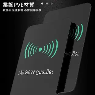 無線 充電片 QI 無線充電貼片 升級無線快充 充電片 接收片 感應貼片 Type-c 蘋果 安卓 Microusb