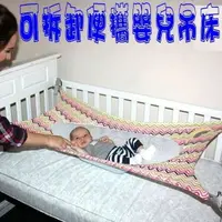 在飛比找樂天市場購物網優惠-嬰兒吊床 秋千式搖籃 新生兒寶寶床 電動 寶寶搖床 嬰兒用品