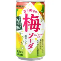 在飛比找momo購物網優惠-【Sangaria】蜂蜜梅子風味碳酸飲料 183ml