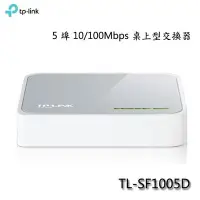 在飛比找Yahoo!奇摩拍賣優惠-【MR3C】含稅附發票 TP-Link TL-SF1005D