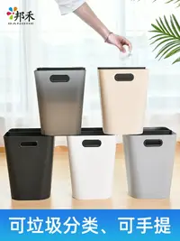 在飛比找樂天市場購物網優惠-邦禾歐式分類垃圾桶廚房桌面廁所臥室垃圾筒袋家用干濕分離收納桶