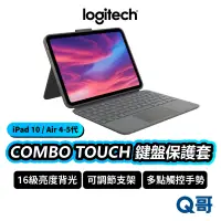 在飛比找蝦皮商城優惠-Logitech 羅技 Combo Touch 鍵盤保護套 