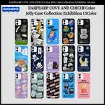 EARPEARPEARP COVY AND CHICHI 彩色果凍盒收藏展 15COLOR IPHONE/GALAXY