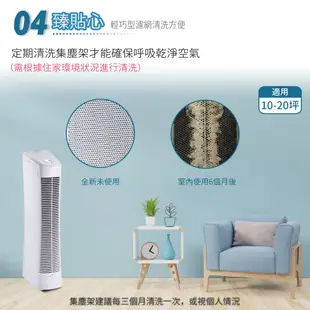 ★激!!省最多買大送小組合包★【Opure 臻淨】A7 免耗材靜電集塵電漿抑菌DC直流空氣清淨機 (4.8折)