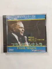 Frank Sinatra – Pops Series 6: Frank Sinatra / ポップスシリーズ6 フランク・シナトラ CD-PO-6 JP CD