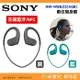 Sony NW-WS623 4GB 無線藍牙防水隨身聽 耳機 手機通話 台灣索尼公司貨保固18個月 運動 慢跑 游泳