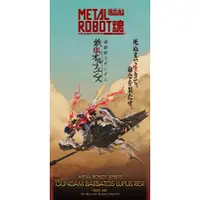 在飛比找蝦皮購物優惠-現貨 日版 METAL ROBOT魂 機動戰士鋼彈 鐵血孤兒