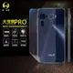 【大螢膜PRO】ASUS Zenfone3(ZE552KL) 全膠背蓋保護貼(水舞-碳纖維) (7.9折)