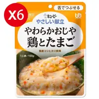 在飛比找博客來優惠-【日本Kewpie】 Y3-10 介護食品 日式雞肉野菜粥1