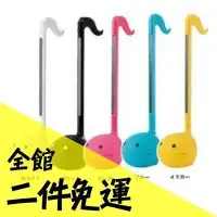 在飛比找Yahoo!奇摩拍賣優惠-【27cm】 日本 明和電機 Otamatone 音樂小蝌蚪