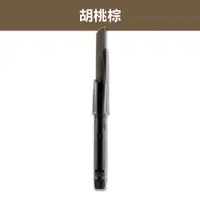 在飛比找PChome24h購物優惠-《Shu Uemura 植村秀》自動武士刀眉筆-筆蕊 0.3