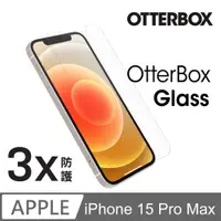 在飛比找PChome24h購物優惠-【OtterBox】iPhone 15 Pro Max 6.