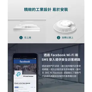 TP-Link EAP620 HD AX1800 無線雙頻 wifi6吸頂式基地台