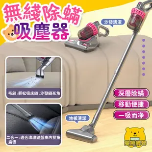 4in1黑炫風吸塵 手持吸塵器 無線吸塵器【樂熊購物】家用吸塵器 汽車吸塵器 直立吸塵器 多功能吸塵器 車用吸塵器