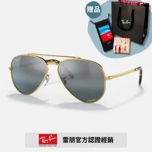 【RayBan 雷朋】飛行員偏光康目色太陽眼鏡(RB3625-9196G6 62mm 偏光康目色鏡片)