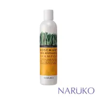 在飛比找蝦皮商城優惠-【NARUKO牛爾】迷迭香髮絲濃密洗髮精250ml