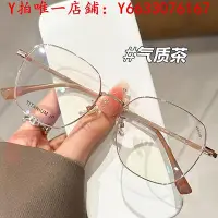 在飛比找Yahoo!奇摩拍賣優惠-鏡框超輕鈦架細鏡框多邊形金絲眼鏡加專業可配女眼睛氣質鏡架