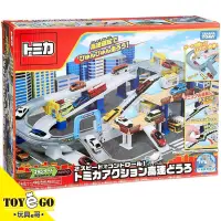 在飛比找蝦皮商城優惠-TOMICA 新高速道路 不含小車 玩具e哥 11443