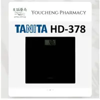 在飛比找蝦皮購物優惠-『友誠藥局』 TANITA 電子體重計 HD-378