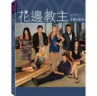 在飛比找PChome商店街優惠-花邊教主 Gossip Girl 第三季 第3季 DVD