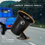 日本HKT 喇叭 蜂鳴器 【三合一語音警報】轉彎倒車 警示 倒車喇叭 真人語音 國台語雙語音 貨車超夯【送安裝】 破盤王 台南