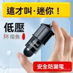 加熱棒 控溫器 魚缸加溫 魚缸控溫 加溫 加溫器 水族加熱器 魚缸水族箱 加熱棒 加溫棒 加溫器 加溫棒 USB加熱棒