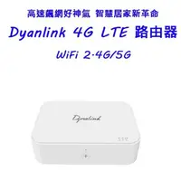 在飛比找蝦皮購物優惠-( 大尾3C ) Dynalink RTL0100CT 4G