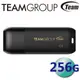 Team 十銓 256GB C175 USB3.2 256G 隨身碟 珍珠碟