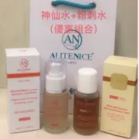 在飛比找蝦皮購物優惠-❣️～現貨～❣️法國 Alitenice 亞堤力詩 SUPE