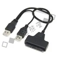 在飛比找蝦皮購物優惠-二合一 USB 2.0 筆記型電腦 硬碟易驅線/快捷線 SA