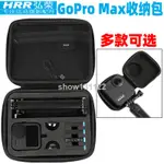 爆款熱銷☾弘榮 適用于GOPROMAX收納包便攜手提包GOPRO MAX機身收納包全景運動相機GOPROMAX配件迷你防