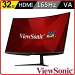 VIEWSONIC 優派 VX3218-PC-MHD 32型 165HZ HD 曲面電競螢幕