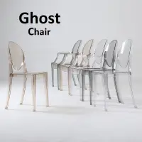 在飛比找蝦皮購物優惠-『CINE』Ghost Chair 簡約透明椅子 透明靠背魔