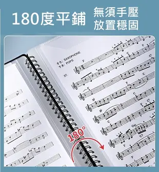 【台灣出貨 簍空】樂譜夾 A4資料夾 樂譜夾 樂譜 樂譜資料夾 琴譜 簍空 琴譜資料夾 (5.4折)