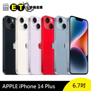 Apple iPhone 14 Plus 256G A2886 6.7吋 i14+ 智慧手機 福利品【ET手機倉庫】