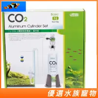 在飛比找蝦皮購物優惠-免運 ISTA 伊士達 1L CO2上開鋁瓶全套組-(基本型