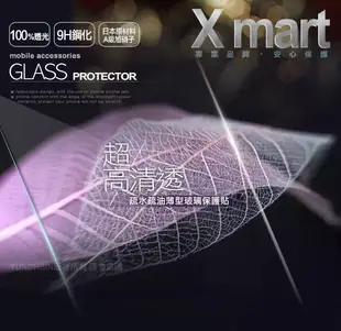 Xmart for 華為 MediaPad T3 10 9.6吋 薄型 9H 保護貼-非滿版 (7.8折)