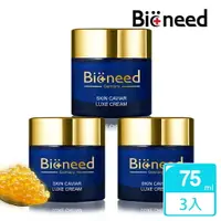 在飛比找樂天市場購物網優惠-母親節特惠明星認定商品【Bioneed】德國魚子美顏豐潤精華