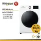 Whirlpool惠而浦 WEHC10ABW 滾筒洗衣機(洗脫烘) 10公斤【福利品】