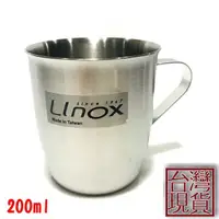 在飛比找PChome商店街優惠-Linox 316附耳小口杯200cc 兒童茶杯水杯 漱口杯