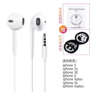 有線耳機 線控耳機 適用蘋果耳機有線iPhone12/11/X/XR/7/i7p/8/plus/6s/pro入耳式手機ipad耳塞xsmax扁頭lightning原廠『xy2166』