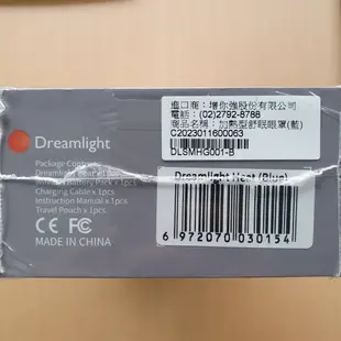 Dreamlight HEAT 美國 石墨烯溫感加熱智能眼罩 3D識別遮光熱敷眼罩 眼罩 公司貨